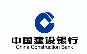 兴业建设银行信用贷款需要什么条件？建行信贷办理流程和注意事项！