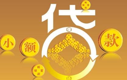 兴业万达贷近期审核好通过？提交放款多久能到账？