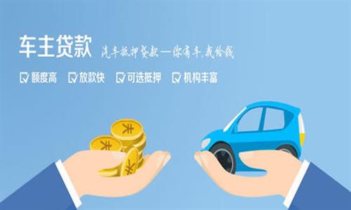 兴业全款车不押车贷款利息和政策分享！