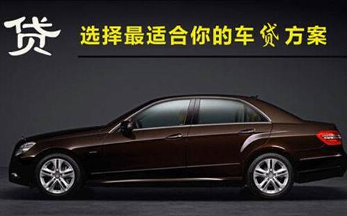 兴业珠海不押车抵押贷款公司电话