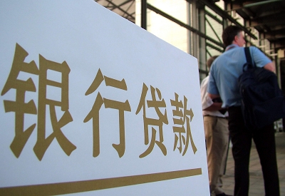 兴业公积金信用贷款申请指南：利率、流程全解析