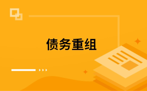 兴业公积金信用贷：轻松整合负债，优化你的财务方案