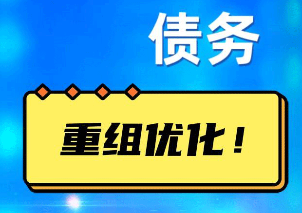 兴业探索你的公积金贷款潜力：债务整合与贷款机会