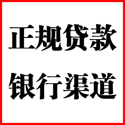 兴业负债过高可以申请兴业房屋抵押贷款吗?如何申请?